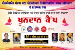 WhatsApp-Image-2025-09-16-at-8.04.36-PM