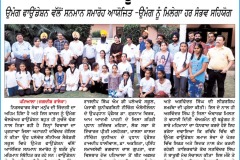 WhatsApp-Image-2022-08-25-at-8.10.30-AM