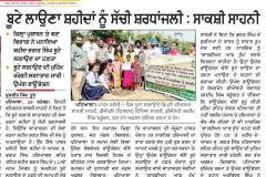WhatsApp-Image-2022-09-29-at-8.30.44-AM