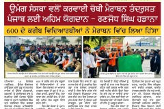 WhatsApp-Image-2023-12-16-at-6.00.53-PM
