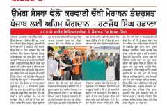 WhatsApp-Image-2023-12-17-at-10.42.20-AM