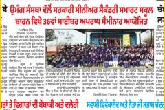 1_News-Photo-1