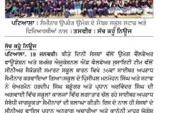 1_News-Photo-3