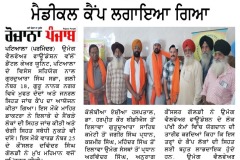 1_WhatsApp-Image-2025-11-13-at-10.33.27-AM