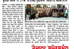 News-Photo-5