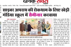 News-photo-1