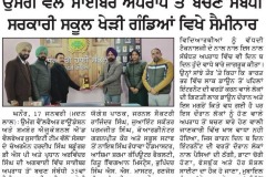 News-photo-2