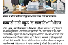 News-photo-4