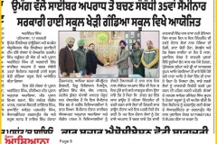 News-photo-5