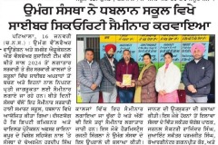 NewsPaper-