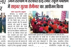 NewsPaper-4