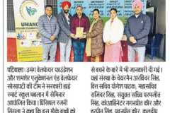 NewsPaper-6