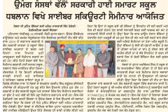NewsPaper-7