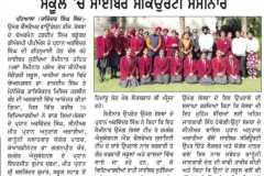 WhatsApp-Image-2025-02-11-at-12.11.06_11895c30