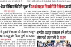 WhatsApp-Image-2025-02-11-at-12.15.11_7f5b58a4