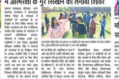 WhatsApp-Image-2025-03-08-at-08.40.23_4c73b027