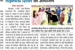 WhatsApp-Image-2025-03-08-at-08.43.46_282947e9