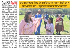 WhatsApp-Image-2025-03-08-at-21.41.04_013f7632