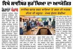 WhatsApp-Image-2025-03-11-at-23.11.41_6ead1db2