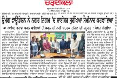 WhatsApp-Image-2025-03-12-at-07.39.40_4a0e9acb