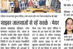 WhatsApp-Image-2025-03-12-at-07.45.57_1a45b55e