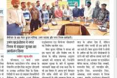 WhatsApp-Image-2025-03-12-at-07.50.51_2b97b095