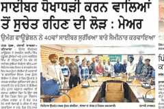 WhatsApp-Image-2025-03-12-at-07.51.50_642949eb