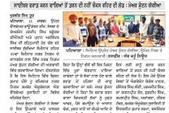 WhatsApp-Image-2025-03-12-at-09.00.51_b5bae775