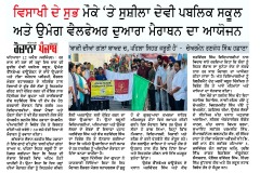 WhatsApp-Image-2025-04-12-at-15.10.46_c88bfefc