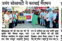 WhatsApp-Image-2025-04-13-at-08.45.40_0bbf1a48