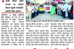 WhatsApp-Image-2025-04-13-at-09.08.54_b90ac9e0