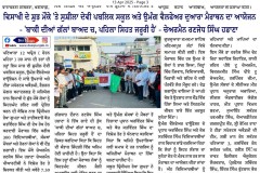 WhatsApp-Image-2025-04-13-at-11.55.44_529b08cf