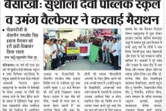 WhatsApp-Image-2025-04-13-at-11.56.13_6bcfbd6a