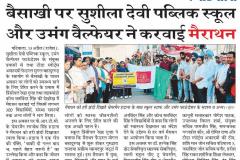 WhatsApp-Image-2025-04-14-at-09.36.40_608c0f10