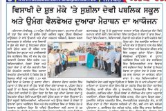 WhatsApp-Image-2025-04-14-at-09.37.10_a3571f72