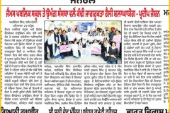 WhatsApp-Image-2025-04-26-at-9.37.49-AM-1