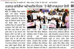 WhatsApp-Image-2025-04-26-at-9.37.49-AM-2