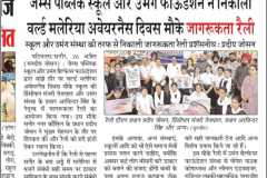 WhatsApp-Image-2025-04-27-at-7.57.54-AM