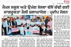 WhatsApp-Image-2025-04-28-at-8.38.51-AM-1