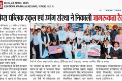 WhatsApp-Image-2025-04-28-at-8.38.51-AM