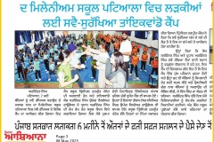 WhatsApp-Image-2025-05-08-at-10.14.21-AM