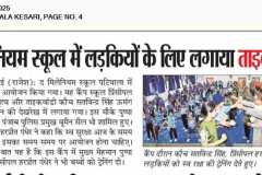 WhatsApp-Image-2025-05-08-at-7.51.08-AM