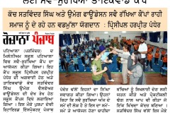 WhatsApp-Image-2025-05-08-at-7.51.09-AM