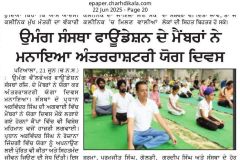 WhatsApp-Image-2025-06-22-at-8.33.36-AM