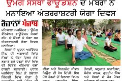 WhatsApp-Image-2025-06-23-at-11.55.32-AM