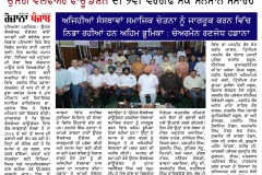 WhatsApp-Image-2025-07-07-at-7.06.28-PM