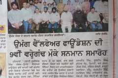 WhatsApp-Image-2025-07-08-at-10.42.30-AM