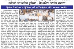 WhatsApp-Image-2025-07-08-at-7.57.12-AM