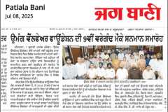 WhatsApp-Image-2025-07-08-at-8.00.34-AM