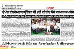 WhatsApp-Image-2025-07-08-at-8.20.35-AM